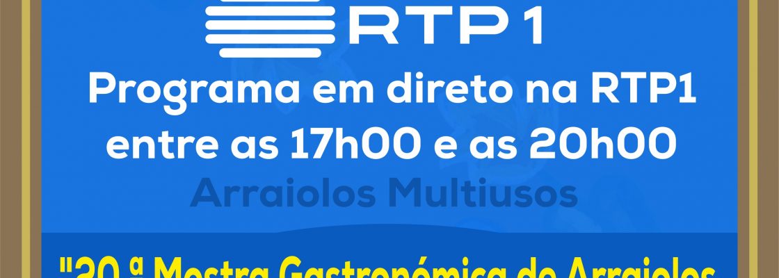 RTP1ArraiolosMultiusos_F_0_1594630789.