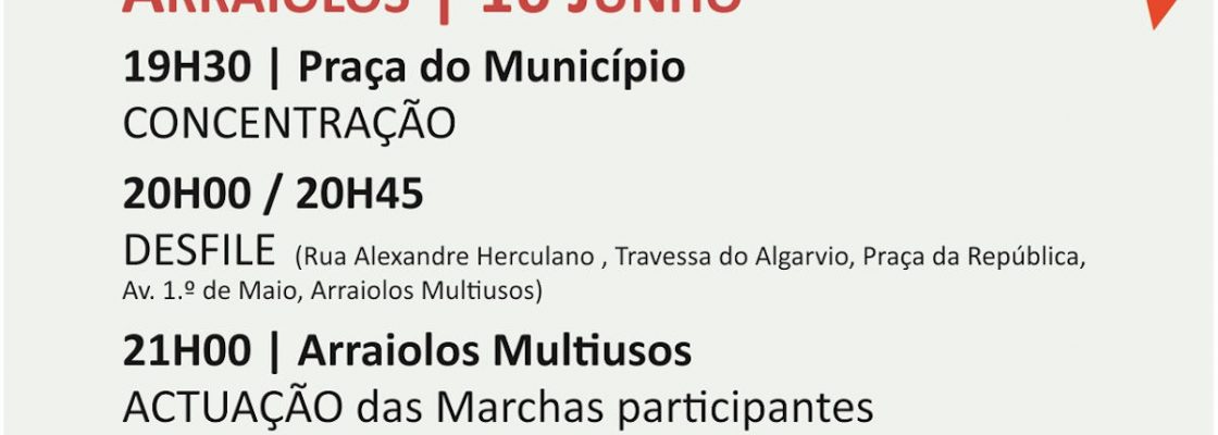 Marchas Populares | 2023
